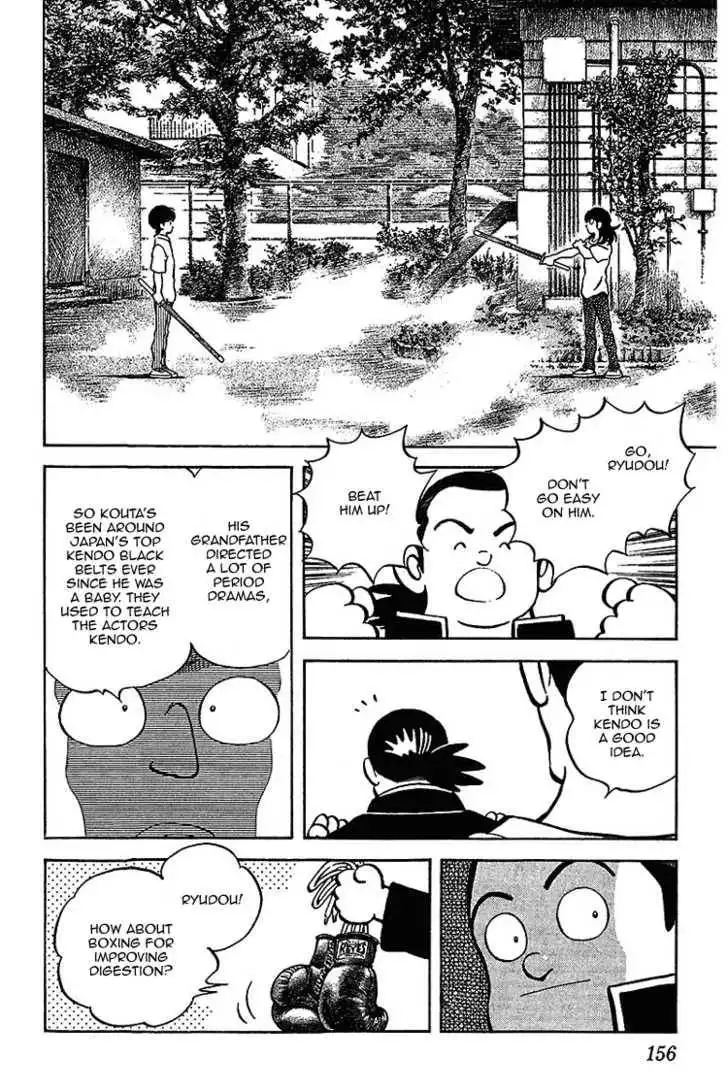 Itsumo Misora Chapter 28 8